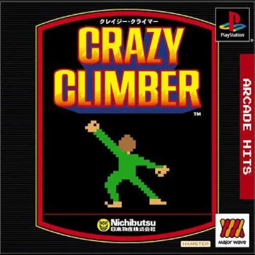 Arcade Hits - Crazy Climber