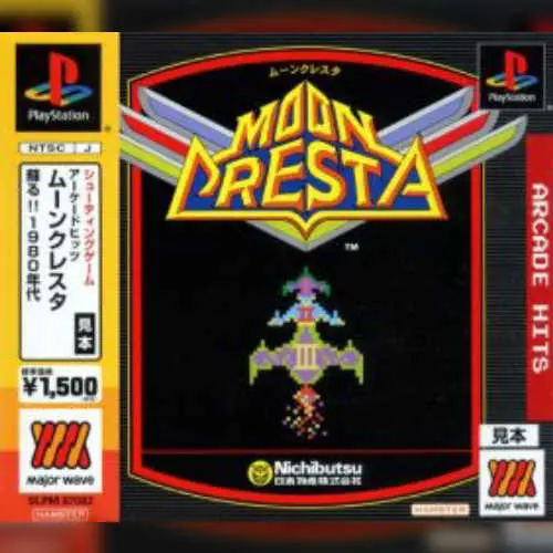Arcade Hits - Moon Cresta