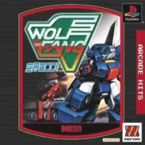 Arcade Hits - Wolf Fang - Kuuga 2001