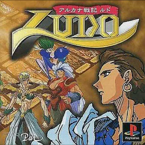 Arcana Senki Ludo