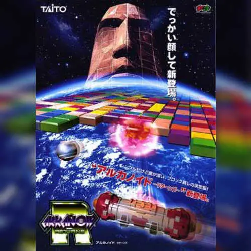 Arkanoid Returns