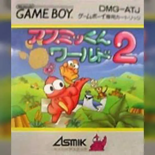 Asmik-kun World 2