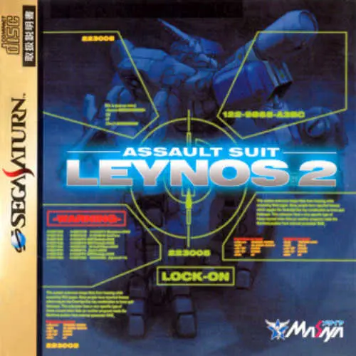 Assault Suit Leynos 2
