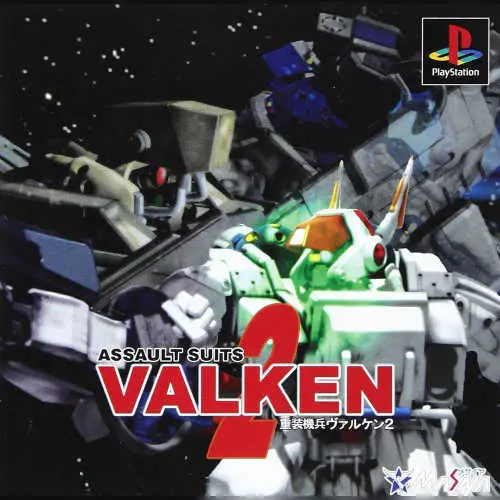 Assault Suits Valken 2