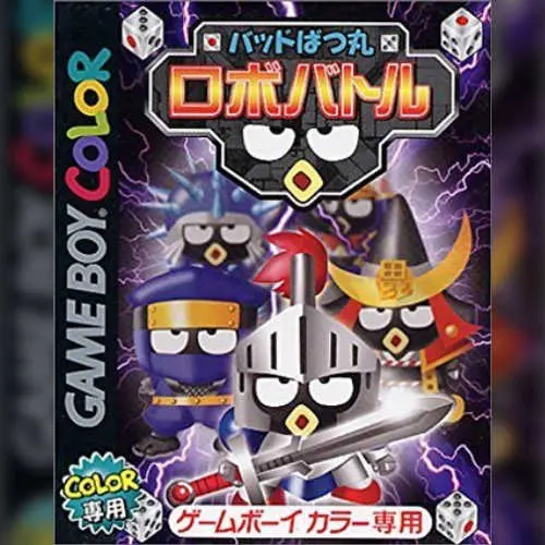 Bad Badtz-Maru Robo Battle
