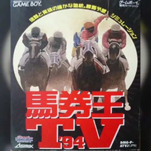 Bakenou TV '94