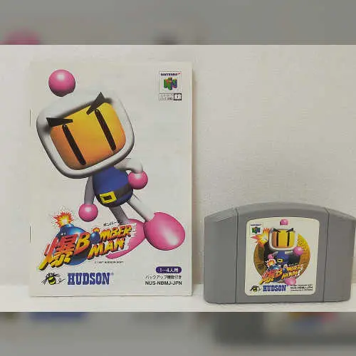 Baku Bomberman