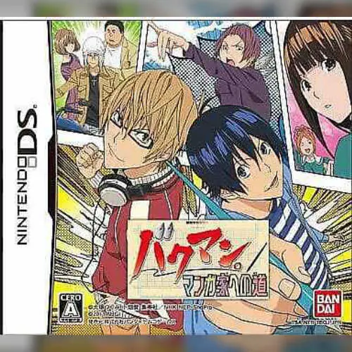 Bakuman. - Mangaka e no Michi