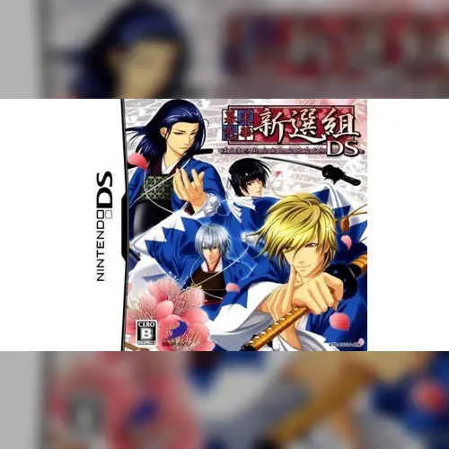 Bakumatsu Renka Shinsengumi DS