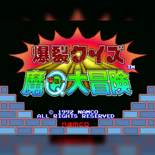 Bakuretsu Quiz Ma-Q Dai Bouken