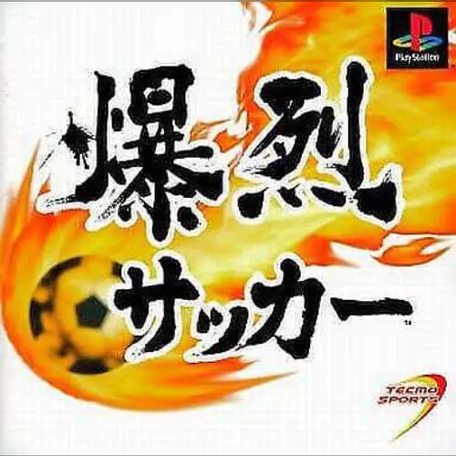 Bakuretsu Soccer