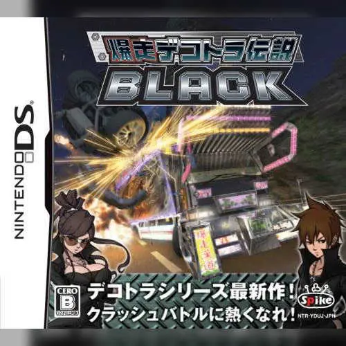 Bakusou Dekotora Densetsu Black