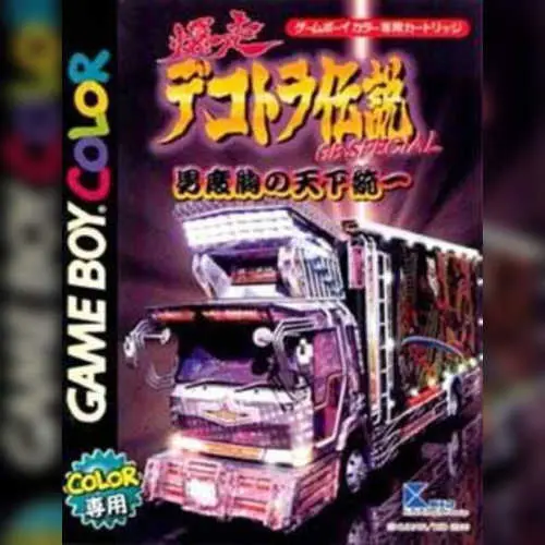 Bakusou Dekotora Densetsu GB Special - Otoko Dokyou no Tenka Touitsu