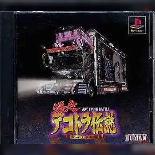 Bakusou Dekotora Densetsu - Otoko Ippiki Yume Kaidou