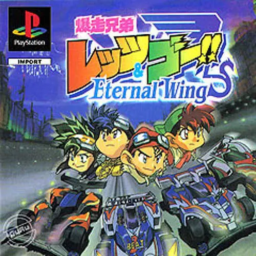 Bakusou Kyoudai Let's & Go!! Eternal Wings