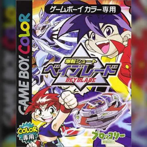 Bakuten Shoot Beyblade