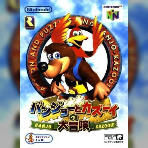 Banjo to Kazooie no Daibouken