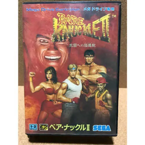 Bare Knuckle II