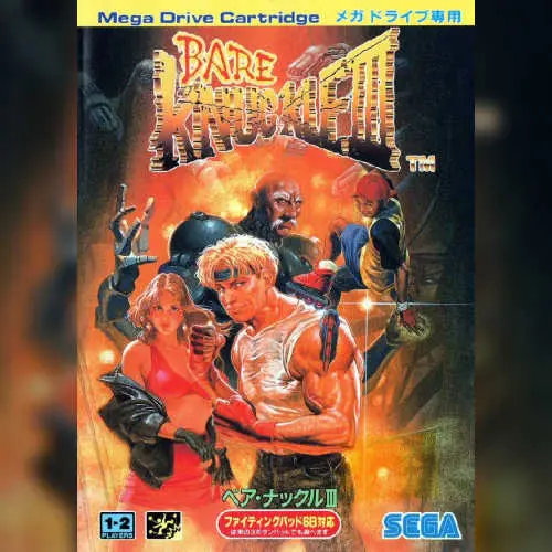 Bare Knuckle III