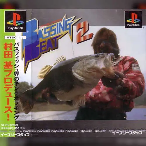 Bassing Beat 2