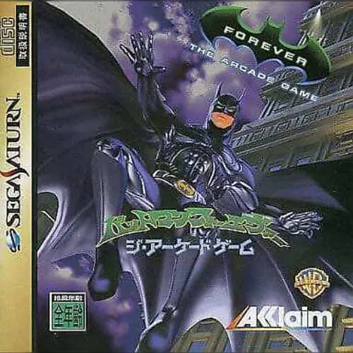Batman Forever - The Arcade Game