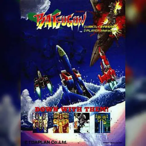 Batsugun - Special Version