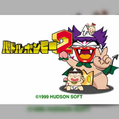 Battle Bombee 2 - Sukkiri Momoaji