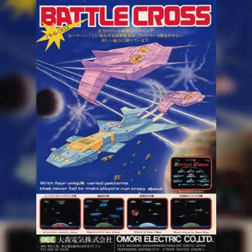 Battle Cross
