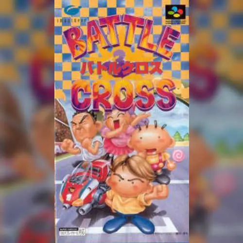 Battle Cross