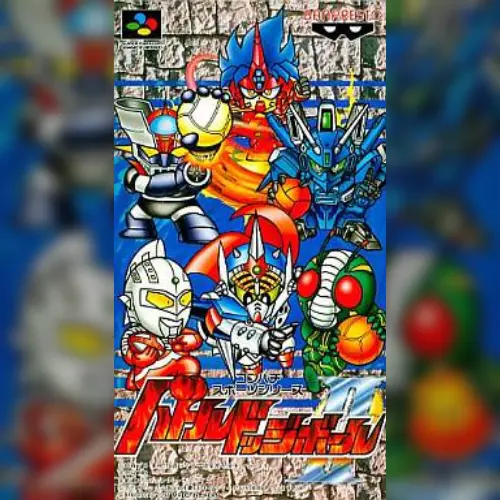 Battle Dodge Ball II