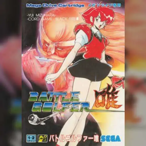 Battle Golfer Yui