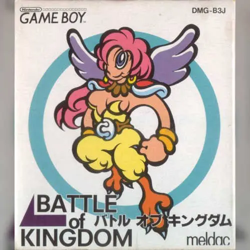 Battle of Kingdom