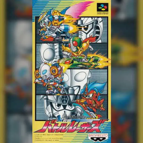 Battle Racers