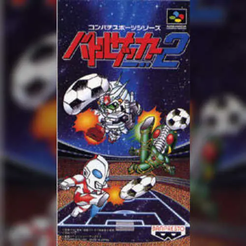 Battle Soccer 2