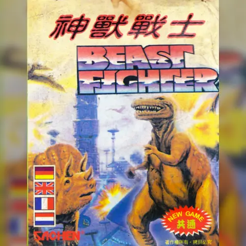 Beast Fighter