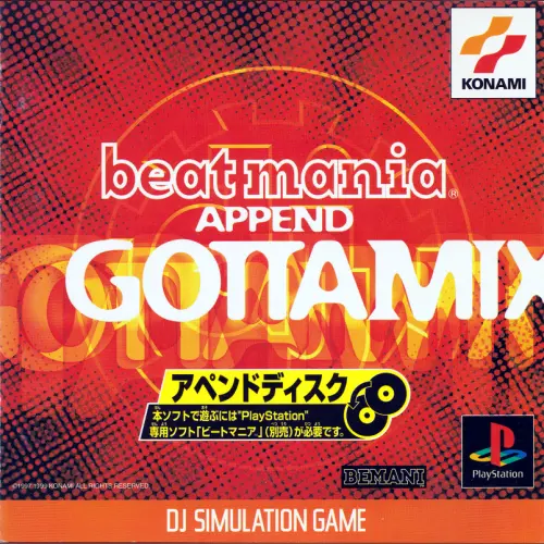 Beat Mania Append GottaMix