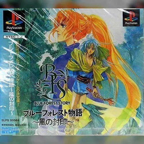 BFS - Blue Forest Story - Kaze no Fuuin