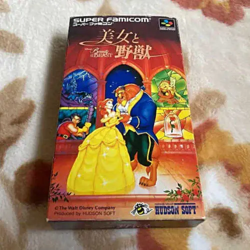 Bijo to Yajuu