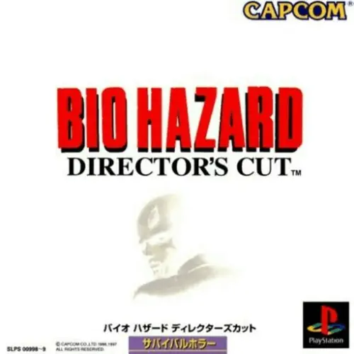 Bio Hazard - Director's Cut