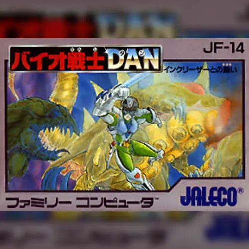 Bio Senshi Dan - Increaser tono Tatakai