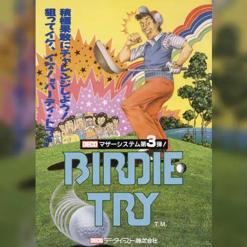 Birdie Try