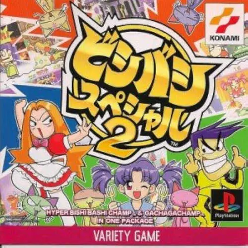 Bishi Bashi Special 2