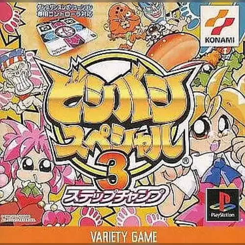 Bishi Bashi Special 3 - Step Champ