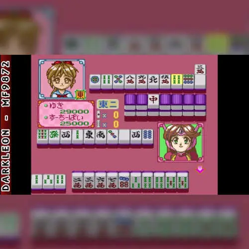 Bishoujo Janshi Suchie-Pai