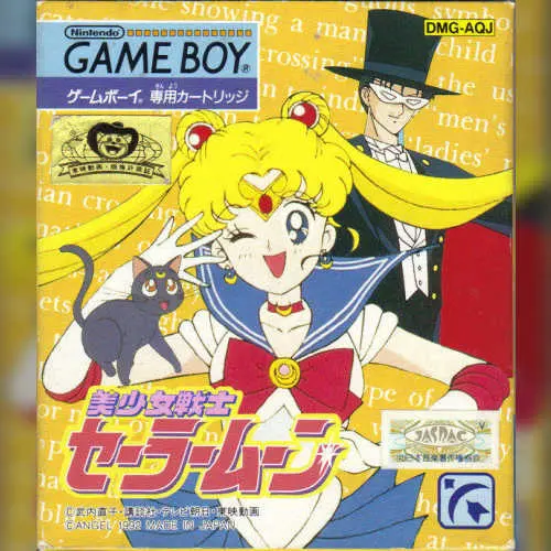 Bishoujo Senshi Sailor Moon