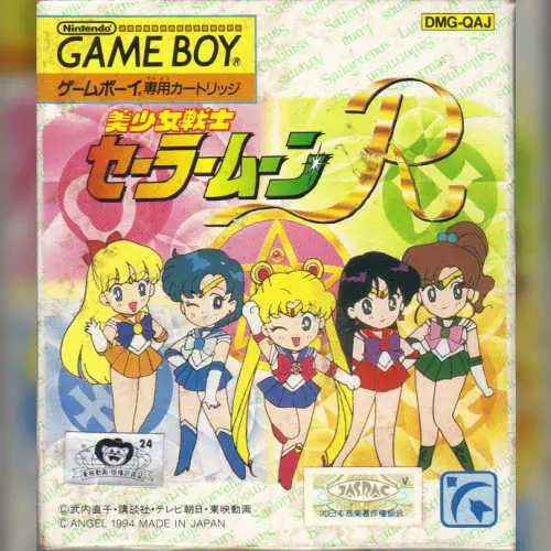 Bishoujo Senshi Sailor Moon R