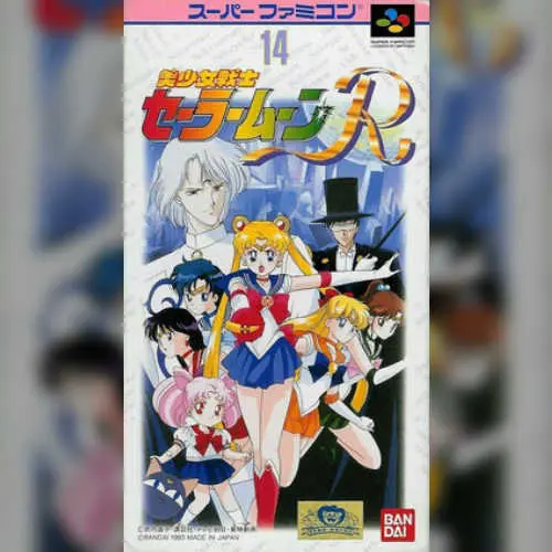 Bishoujo Senshi Sailor Moon R