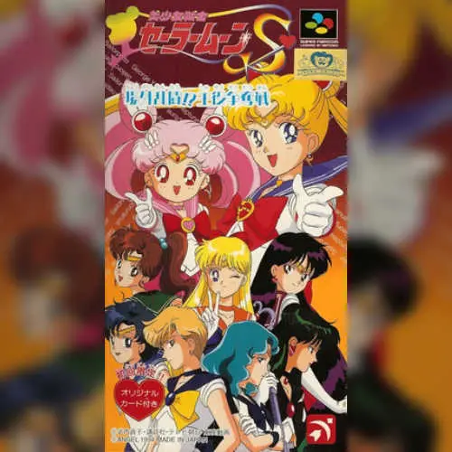 Bishoujo Senshi Sailor Moon S - Jougai Rantou! Shuyaku Soudatsusen