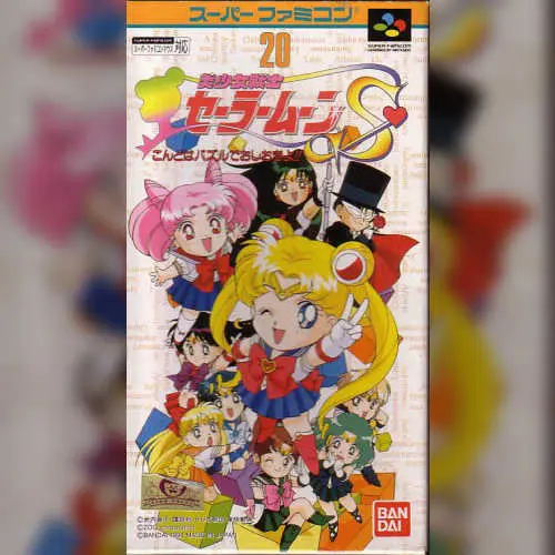 Bishoujo Senshi Sailor Moon S - Kondo wa Puzzle de Oshioki yo!