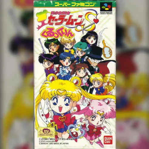 Bishoujo Senshi Sailor Moon S - Kurukkurin